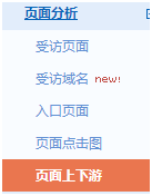 ΏĔ(sh)(j)ðٶƏVչF(xin)^c^D(zhun)^͵ĽQ˼·