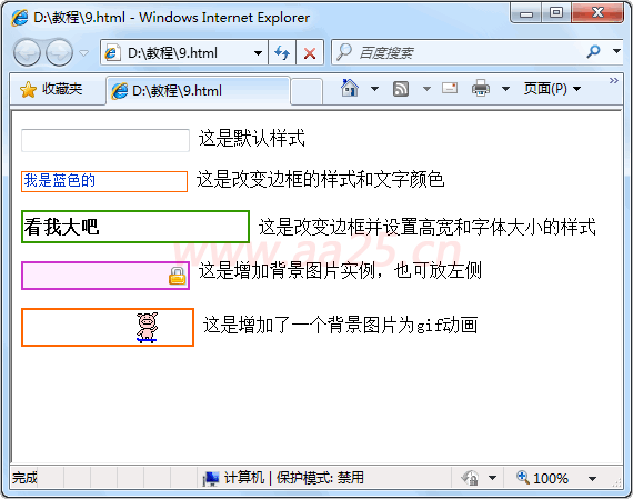 ʮW(xu)web(bio)div+css O(sh)Ӌ